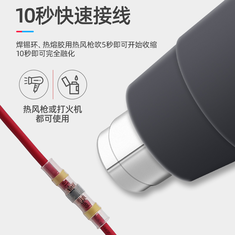 热缩防水快速接线端子SST免压中间接头电线连接器绝缘W阻燃对接TT