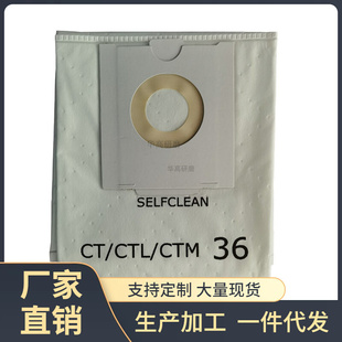 新款 4R9Z直供佑耐磨卡费斯托CT36 26干磨机配件通用吸尘布袋集尘