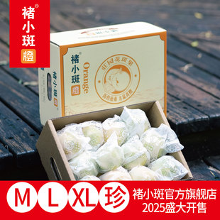 优选花斑正宗云南哀牢山新鲜当季纯甜水果冰糖橙高糖皮薄多汁包邮