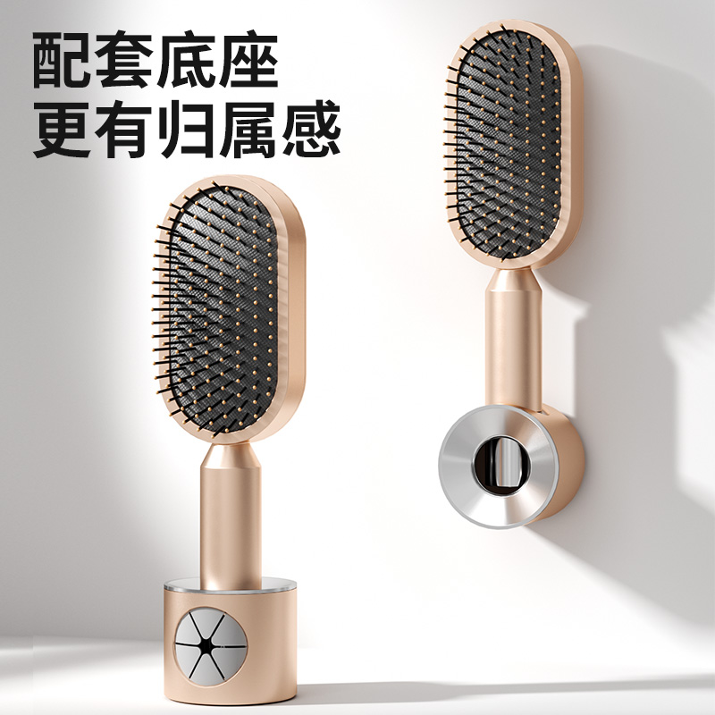 干濕兩用氣墊梳氣囊按摩梳子