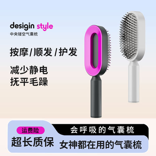 顺发梳子女士专用长发气囊按摩梳
