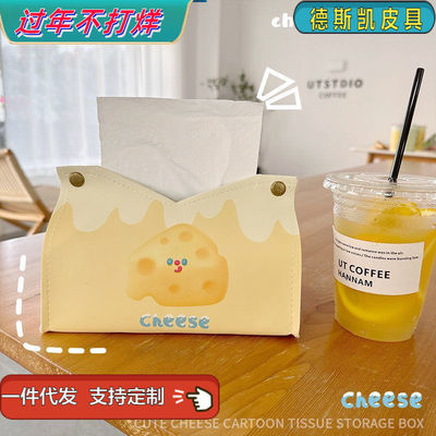 2026新款轻奢奶油奶酪纸巾盒车载家用卫生间可爱抽纸收纳盒客厅