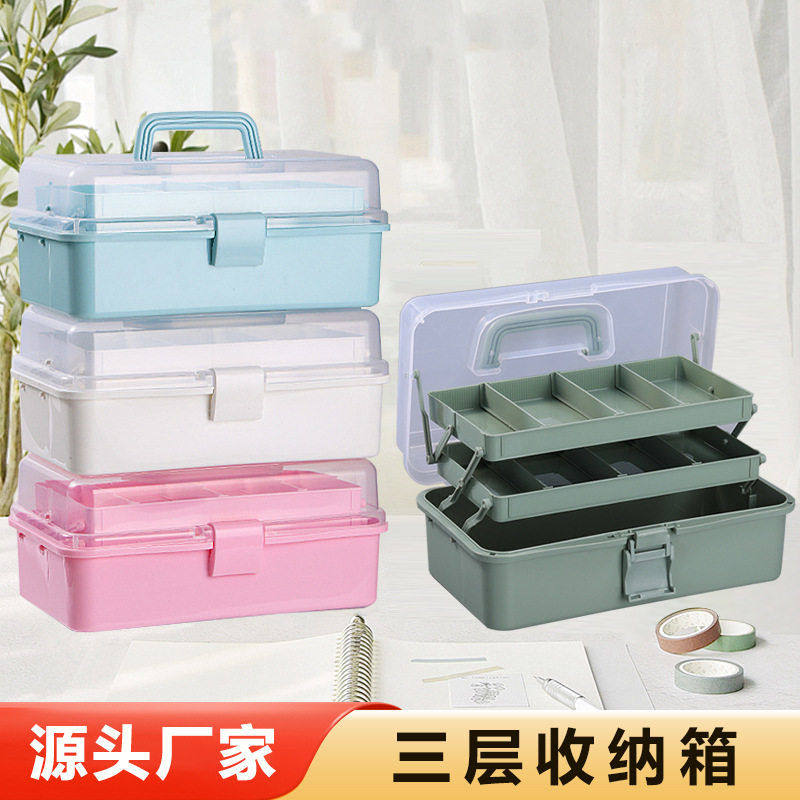 塑料三层收纳箱可手提拆卸大号五金工具箱美甲箱美术生671收纳盒,文具电教/文化用品/商务用品,画板/画架/速写板,淘宝优惠券,粉丝福利购,淘宝优惠卷