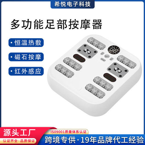 足底按摩器全自动脚底揉捏足浴大小腿背部按摩仪无线筋膜枪足疗