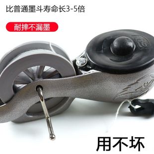 铝合金墨斗工地放线专用木工划线器20米手工弹线墨斗画线工具