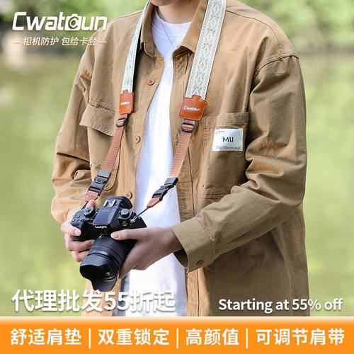 Cwatcun香港通用相机肩带 舒适压双重锁定防摔牢固便携相机配件