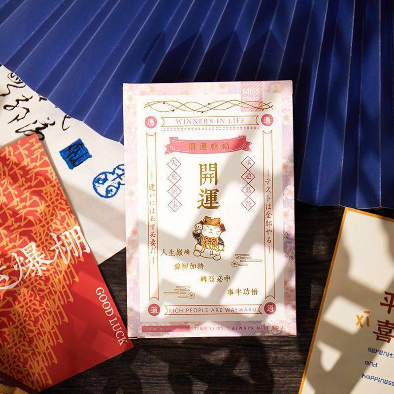 拾光 开运祈福系列明信片30张美好祝愿新年生日手写卡片创意中国,文具电教/文化用品/商务用品,贺卡/明信片,淘宝优惠券,粉丝福利购,淘宝优惠卷