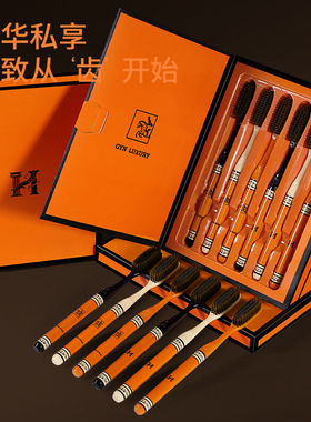 【C端爆品】6支盒装橙色奢长头家用牙刷宽头成人细软毛牙刷GYN