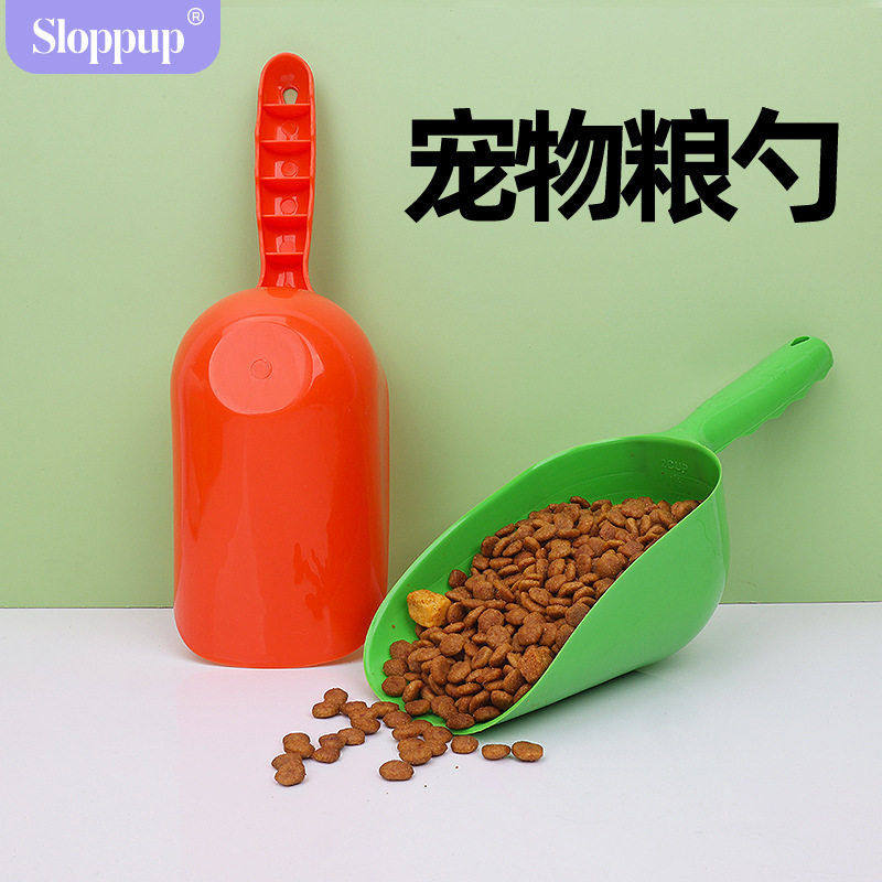 跨境爆款宠物粮勺子塑料猫粮勺狗粮勺铲子食物铲宠物用品厂家,宠物/宠物食品及用品,宠物储粮桶,淘宝优惠券,粉丝福利购,淘宝优惠卷