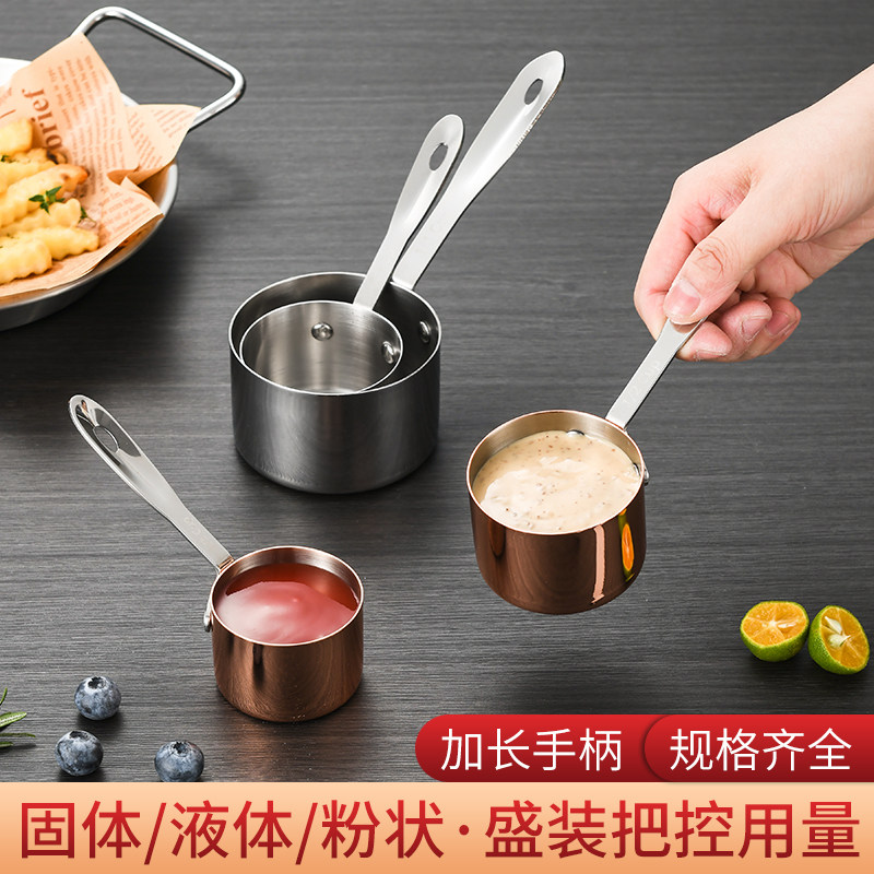 304不锈钢酱汁杯带把蘸料碟西餐牛排酱料杯汁盅创意番茄酱杯餐具