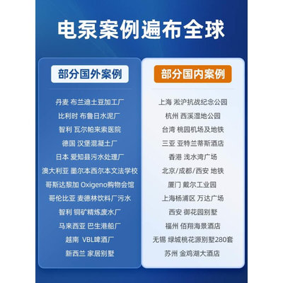 德米茄污水提升泵别墅地下室家用厨房卫生间马桶污水提升器全自动