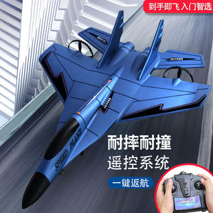 新品遥控飞机滑翔机男孩儿童玩具航E模泡沫战斗飞机充电耐摔王航