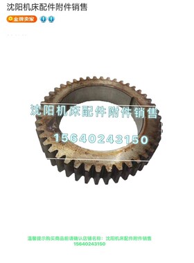 沈阳大连机床CW6163 CW618t0齿轮 内外齿 2065 Z44  2064 Z40 Z20