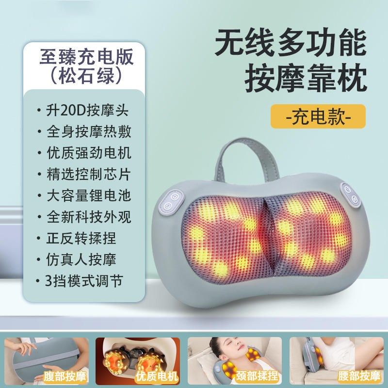 恩隆颈椎按摩器腰部背部按摩仪肩颈智能多功能靠垫V揉捏枕车载家,个人护理/保健/按摩器材,颈椎按摩器/枕,淘宝优惠券,粉丝福利购,淘宝优惠卷