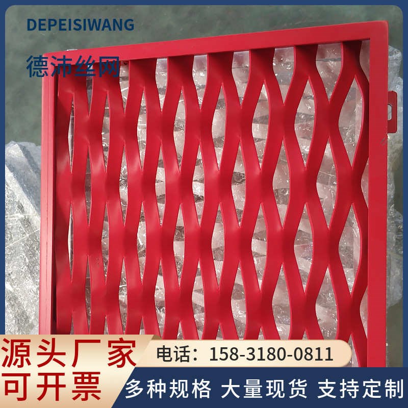 菱形拉伸网建筑钢笆片 外墙装U饰吊顶铝板网