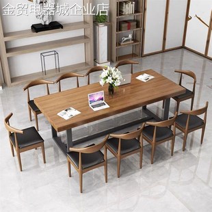 北欧实木长桌子工作台公司会议A室桌椅组合商务办公桌长条大木板