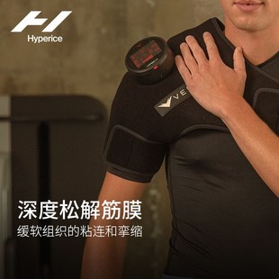 海博艾斯Venom2.0p热敷护腰震动按摩仪加热按摩器健身放松仪Venom