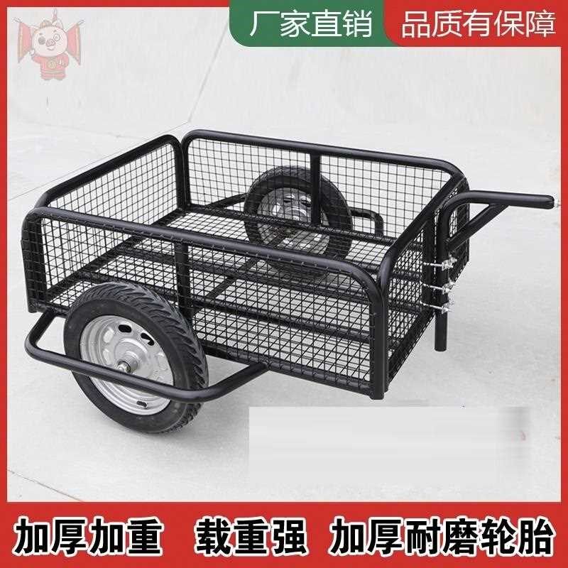 电动车小b拖车摩托车拖车后挂式牵引车摆摊拉货旅行钓鱼宠物车厢