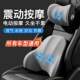 按摩靠垫电动腰靠神器护腰司机y开车内车载家用驾驶座椅办公室靠