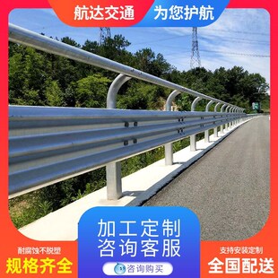 高速公路波形梁护栏m板厂家 防撞镀锌波形护栏 乡村道路喷塑护栏