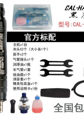台湾黑鹰打磨机g气动打磨机风动抛光机风磨笔雕刻机CAL-70A680A60