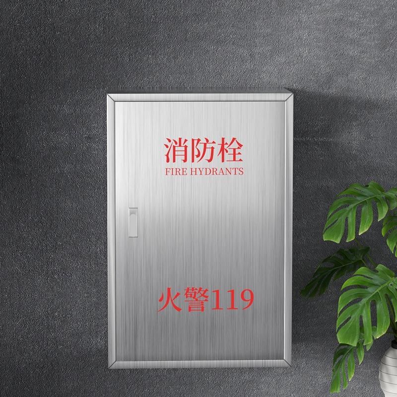 不锈钢消防e栓箱消火栓箱消防水带箱卷盘箱消防器材室内外消防箱,农机/农具/农膜,水带阀门/接口,淘宝优惠券,粉丝福利购,淘宝优惠卷