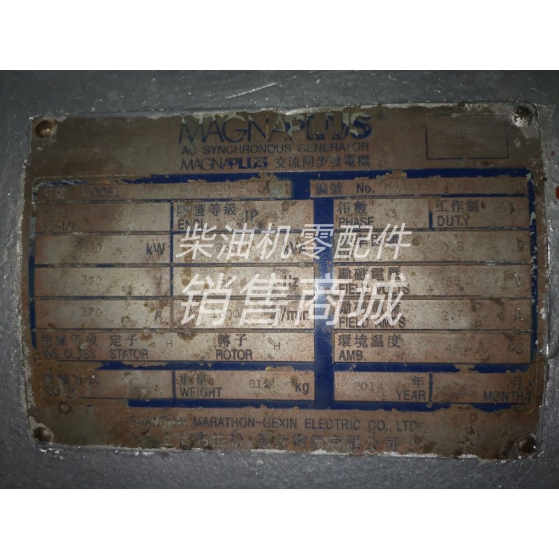 江苏恩达a控制箱ED212WF-11-04安全系统安全模块主板SAFED ISP.PC