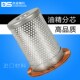 7.5千瓦油分芯 10A油水气雾分O离器 东雅螺杆空压机 保养三滤配件