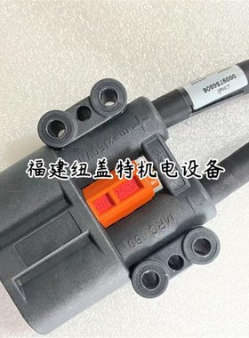 0009756806m电缆线M80636-20公适用于林德叉车配件车型