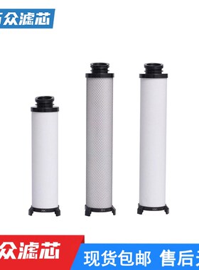 替代贝克欧BEKO干燥k机精密滤芯32G 32F 32S 32N 32A 30F 30S 30N