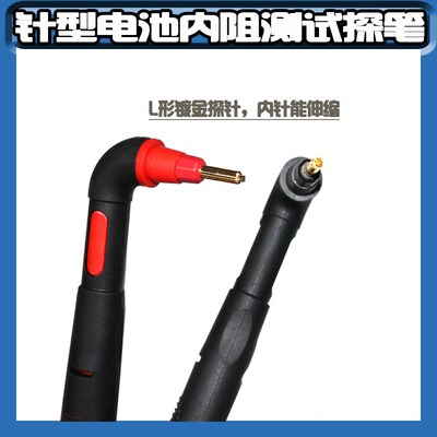 适用日置电池d测试仪BT3554表笔9465-10 L2020 BT3562 3555 3563