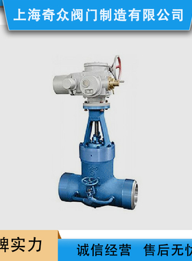 Z960 2Y-Pk54140V高温高压电动合金闸阀 法兰球磨铸铁防腐不锈钢