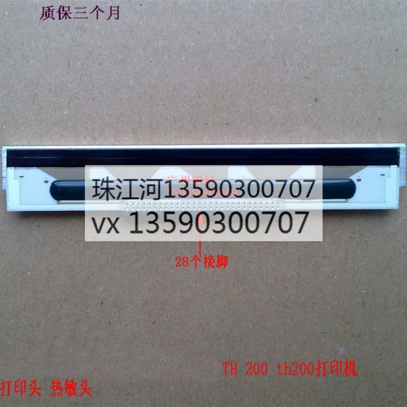 德利多富a   A799  th200 tp07 atm机 打印头 热敏头  28pin