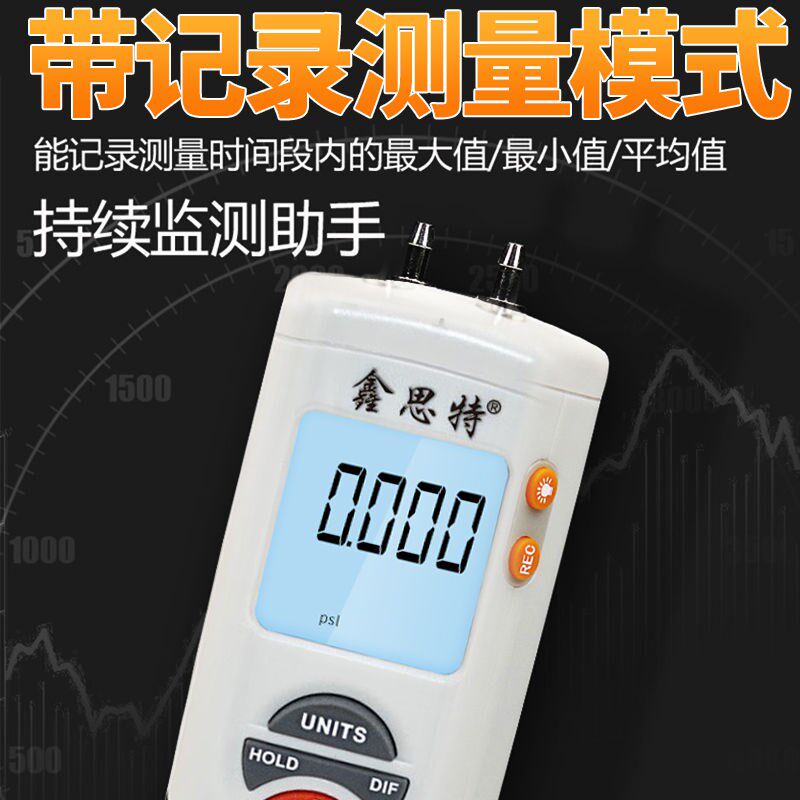 鑫思特HT1890数字压力表w压差计真空表微压负压计高精度压力测试