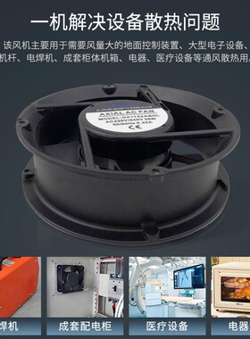 新款小型轴流风机DX1752ABHL机箱机柜散热风扇220V3X8W电焊机包邮