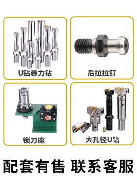 新款高精度数控刀柄 BT50-SLN16/19/20E/24/25/32/40/BT50侧固式