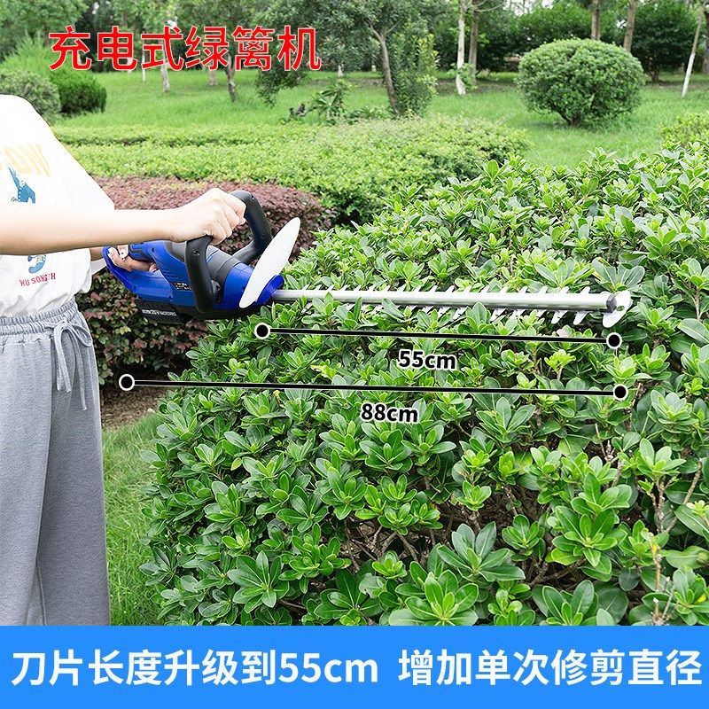 电动家用绿篱机便携式充电茶树y叶篱笆剪园林修小型无线绿化修剪,农机/农具/农膜,电动采茶机,淘宝优惠券,粉丝福利购,淘宝优惠卷