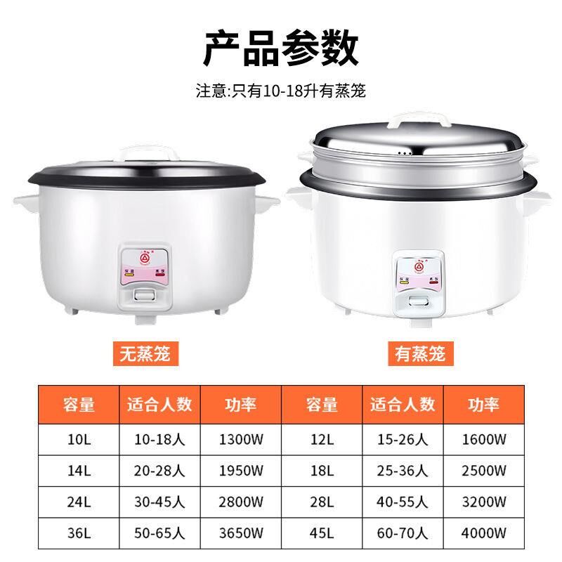 三角电饭煲商用鼓型锅食堂酒店LH-L家用老式大容量煮饭锅