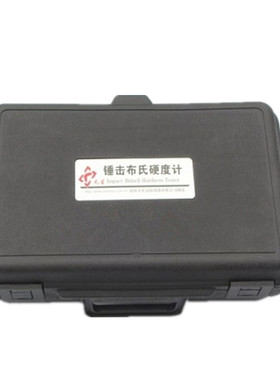 沈阳天星aPHB-1型锤击式布氏硬度计剪销式敲击金属大型铸件模具