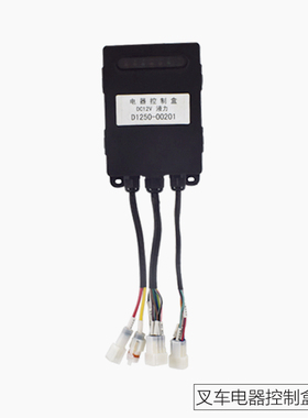 适用于江淮3T叉车控制盒p(D1025-00201)-9+5+1+1中央电器盒