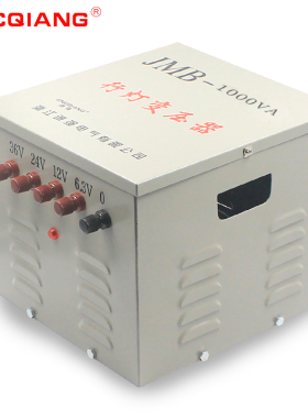 全铜JMB-800VA 8m00W行灯照明变压器380V220V变110v48v36V24V12V