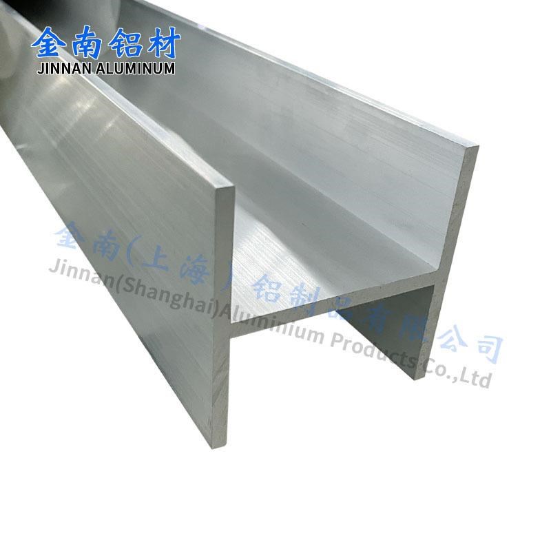 H型铝100*1000TZS*1金0x*铝10mm合工字铝工字钢 氧化工字铝导轨型