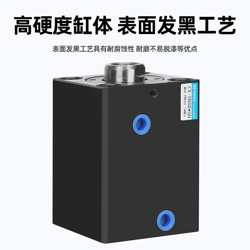 小型液压油缸CXSD25/32-40*50*80*63JOB双向方形模具Y立式薄型油