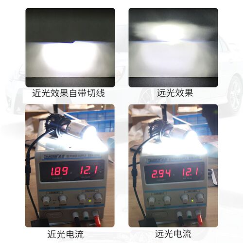 适用于摩托车KgTM杜克公爵250DUKE改装LED透镜大灯泡远近一体H4