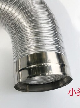 直径150/160/170s/180伸缩燃气热水器排烟管强排式不锈钢铝箔管