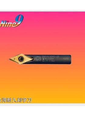 台湾nine9超小刻字刀0.1刀尖A雕刻刀耐久刻字刀CNC数控刀片刻字刀