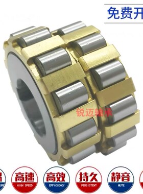 减速机偏心轴承 616 87YRX2 616 59CYSX 4110608YEX 41121 YEX