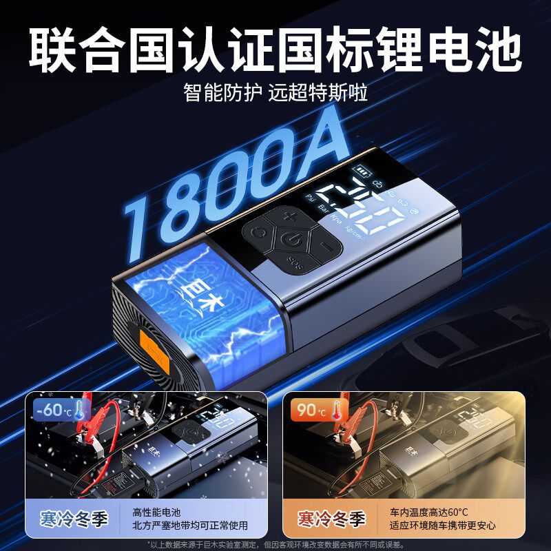 便携式无线充气泵新款汽车加气泵专用充G气泵12伏车载充气泵转接