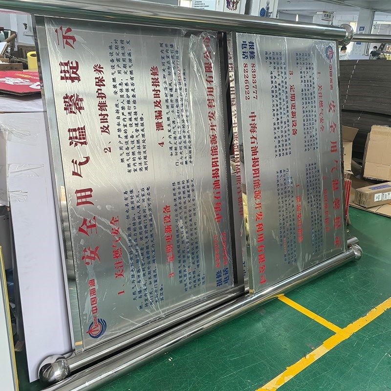 不锈钢宣传e栏公告栏户外腐蚀广告牌展示架公司工厂铁艺提示牌定