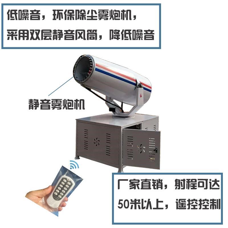 境货跨源车载尘雾炮机工地机沙场除煤AVX场N洒水器喷雾机质保一年